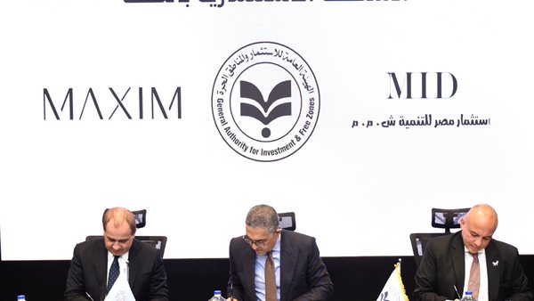 جانب من توقيع العقد