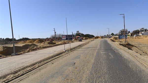 منطقة الحزام الأخضر