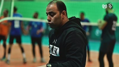 مدرب طائرة الزمالك يكشف سبب غياب دبشة عن مواجهة إيسترن كومباني