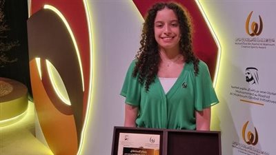 هنا جودة تفوز بجائزة محمد بن راشد آل مكتوم للإبداع الرياضي