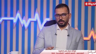 الدكتور أحمد تمساح استشاري جراحة الذكورة يكشف معلومات خاطئة عن سرعة القذف