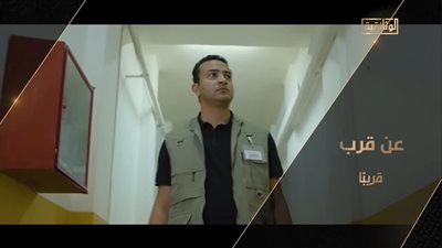 المركز رقم 10.. أحمد الدريني يقدم حلقة خاصة ولأول مرة عن غرفة عمليات حرب أكتوبر