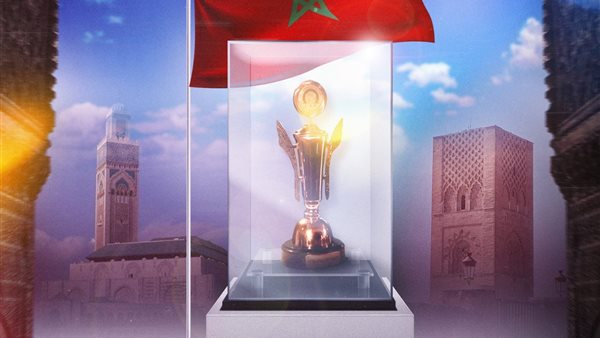 المغرب تفوز بتنظيم
