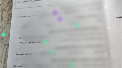تداول أجزاء مزعومة لامتحان اللغة العربية لطلاب الصف الأول الثانوي 2024 بالجيزة 