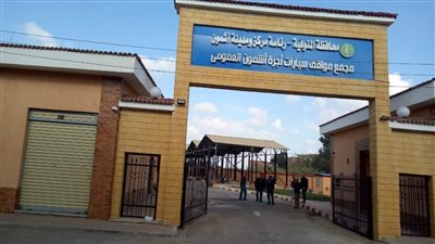 بعد افتتاحه رسميا.. موقف أشمون الجديد بالمنوفية يسع لـ 252 سيارة وتكلفته 17 مليون جنيه | صور 