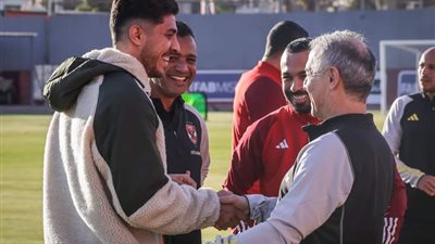 محمد شريف يزور تدريبات الأهلي خلال وجوده بالقاهرة | صور 