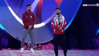 قائد منتخب قطر يتنازل عن أداء قسم بطولة كأس آسيا لمصعب البطاط قائد فلسطين 