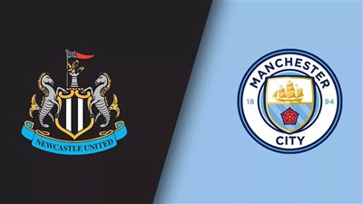 القنوات الناقلة لمباراة مانشستر سيتي ونيوكاسل اليوم في الدوري الإنجليزي 2023/2024 والتشكيل.. تردد قناة مفتوحة