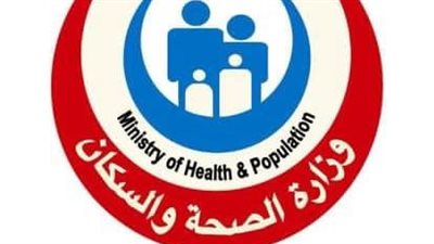 الصحة توجه المستشفيات بإعطاء عقار التاميفلو ضمن بروتوكول علاج الأمراض التنفسية الحادة