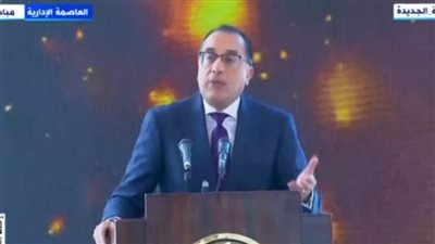 رئيس الوزراء: شركة العاصمة الإدارية الجديدة حققت أرباحًا تجاوزت 20 مليار جنيه خلال العام الماضي