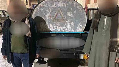 القبض على مالك بنزينة وسائق لبيعهما 2 طن سولار بالسوق السوداء بالأقصر 