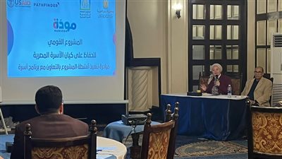 في 4 محافظات.. التضامن تطلق أحدث مبادرات مودة لتأهيل المقبلين على الزواج 