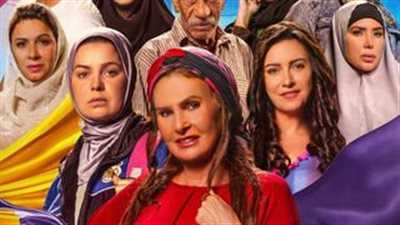 فيلم ليلة العيد بطولة يسرا يكتفي بتحقيق 716 جنيها أمس