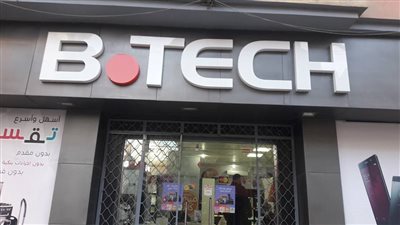 كود بي تك فوري.. أكثر من وسيلة لتسديد أقساط الأجهزة الكهربائية