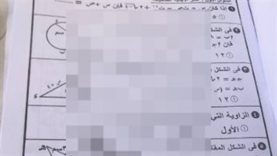 أول تعليق من التعليم بشأن تداول أجزاء مزعومة لـ امتحان الرياضيات لطلاب أولى ثانوي بالجيزة
