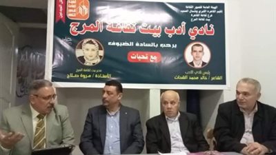  شخصية مصر و25 يناير والوعي.. لقاءات أدبية متنوعة بثقافة القاهرة
