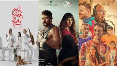 نمبر وان.. فيلم الإسكندراني يتصدر دور العرض وتريند جوجل