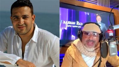 تامر حسين: أغنية مكانك لـ عمرو دياب تحمل معنيين وبحب الأغاني اللي تحتمل أكثر من خيال