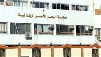 رفض الطعون من 2 مرشحين تم استبعادهما من انتخابات النواب بالبحر الأحمر 