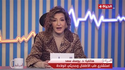 الدكتور يوسف سعد يكشف طرق حماية حديثي الولادة من البرد والإنفلونزا  