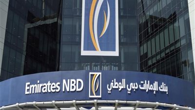 تفاصيل شهادات العائد المرتفع 40.5% من بنك الإمارات دبي الوطني