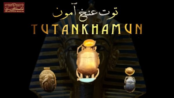  8 تمائم صغيرة للملك