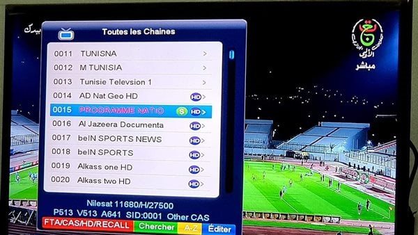 القناة الجزائرية