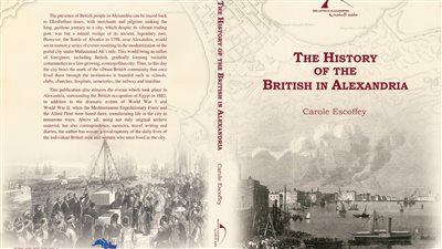 مكتبة الإسكندرية تصدر كتاب تاريخ البريطانيين في الإسكندرية