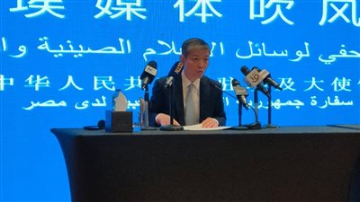 سفير الصين بالقاهرة: نشكر مصر على مساهمتها في إيصال المساعدات الإنسانية إلى غزة