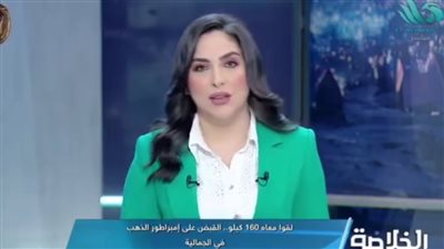 فتحي سليمان يكشف تفاصيل القبض على إمبراطور الذهب |فيديو