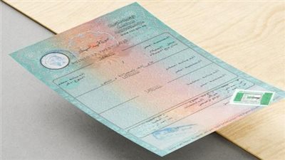 استخراج شهادة ميلاد كمبيوتر أونلاين.. الرابط والخطوات عبر بوابة مصر الرقمية 