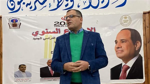 وكيل وزارة التربية