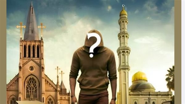 بوستر فيلم عيسى الدجال