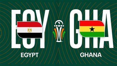 كل ما تريد معرفته عن مباراة مصر وغانا في أمم إفريقيا 2023