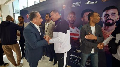 بعثة الزمالك تصل دبي لخوض بطولة كأس التحدي