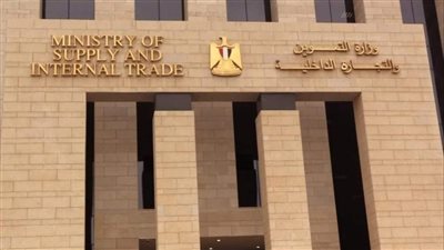 السلع التموينية: ملتزمون بالإفصاح عن أي صفقات أو ممارسات نبرمها