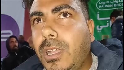 غضب الجماهير من أداء المنتخب أمام غانا: في حاجة غلط والأداء ضعيف| بث مباشر 