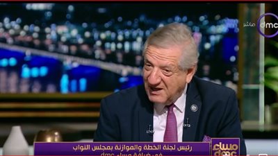 رئيس خطة النواب: أؤيد تحرير سعر الصرف لتوجيه ضربة للمتلاعبين في الدولار