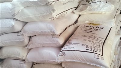 ضبط 28 طن دقيق وسكر مدعم وأرز بالغربية بغرض بيعها في السوق السوداء 