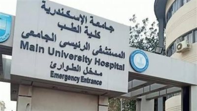 بعد نشر القاهرة 24.. تحرك برلماني بشأن نقص المستلزمات الطبية بمستشفيات الإسكندرية