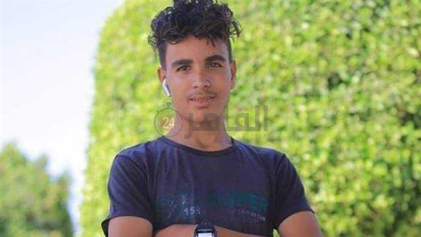 الشاب الفقيد