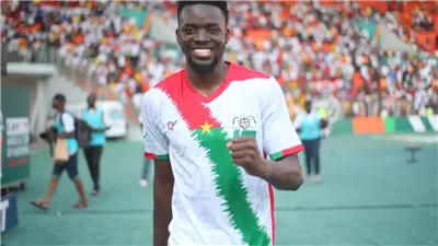 لاعب بوركينا فاسو: مصر وغانا ونيجيريا في ورطة.. وأشعر بأن البطولة قريبة منا