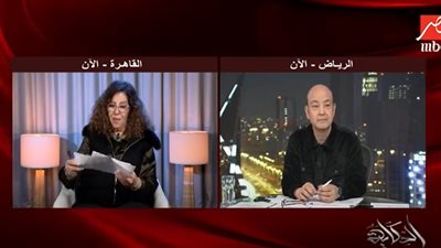 ليلى عبد اللطيف تفجر مفاجآت في توقعاتها لعام 2024: المنتخب هيكسب وست هتحكم أمريكا والجنيه هيكون أقوى