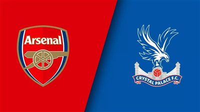 مشاهدة بث مباشر مباراة أرسنال وكريستال بالاس اليوم على القنوات الناقلة في الدوري الإنجليزي 2023-2024 والتشكيل 