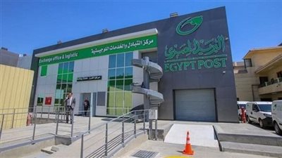 محامين ومهندسين| وظائف هيئة البريد المصري للمؤهلات العليا والدبلومات.. سجل الآن