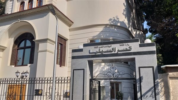 قصر السينما