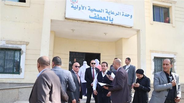 وزير الصحة والسكان