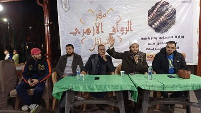 فضل الإحسان إلى الجار.. ندوة الرواق الأزهري بمركز شباب التنمية الشبابية بالحي الإماراتي ببورسعيد 