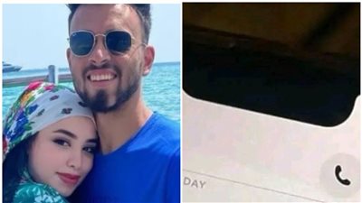 بعد الشات والتسريبات.. من هي إسراء سامح زوجة صلاح محسن؟