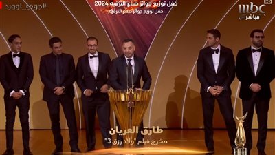 المخرج طارق العريان عن إنتاج هيئة الترفيه لـ فيلم ولاد رزق 3: هنكمل الفيلم في مصر.. وشكرًا تركي آل الشيخ
